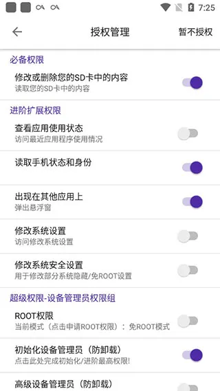 使用说明 使用说明