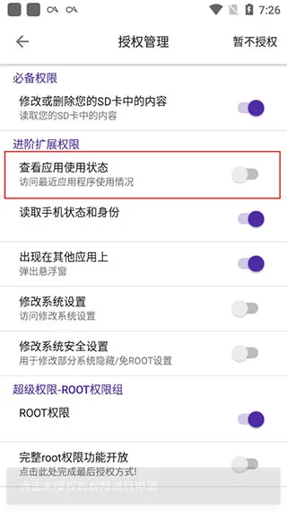 使用说明 使用说明