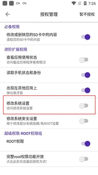 使用说明 使用说明
