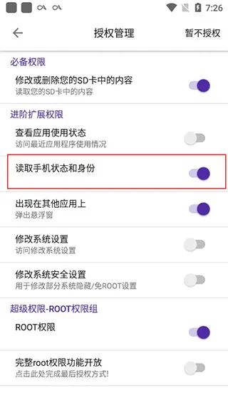 使用说明 使用说明