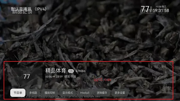 小飞电视tv版怎么使用 小飞电视tv版怎么使用
