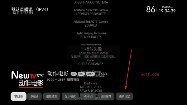 小飞电视app怎么搜索节目 小飞电视app怎么搜索节目