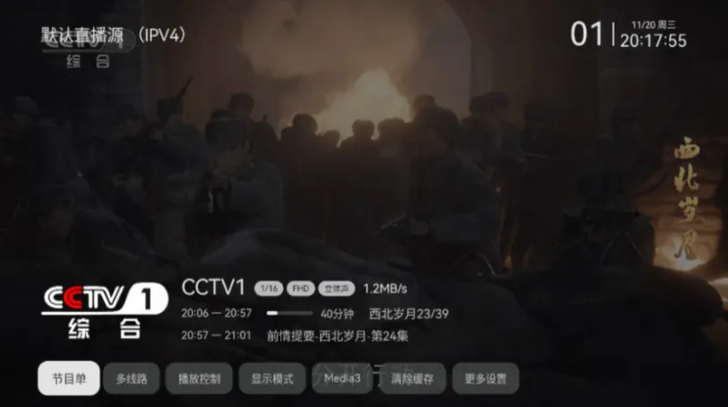 小飞电视怎么看频道 小飞电视怎么看频道
