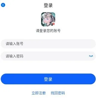 三号动漫怎么登录