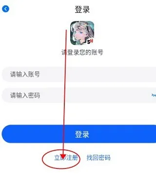 三号动漫怎么登录