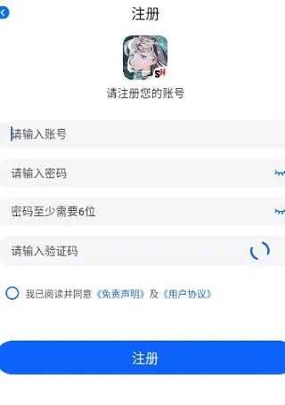 三号动漫怎么登录
