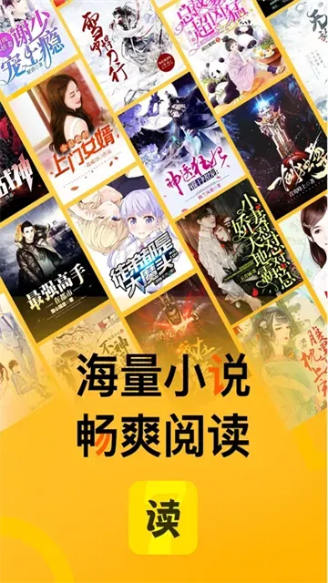 七读小说1.0初代原版截图1