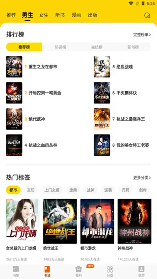 七读小说1.0初代原版怎么用 七读小说1.0初代原版怎么用