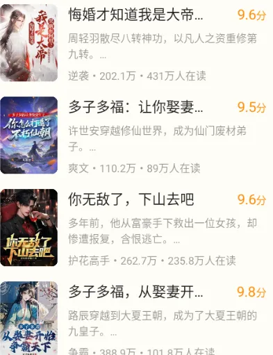 七读小说1.0版 七读小说1.0版