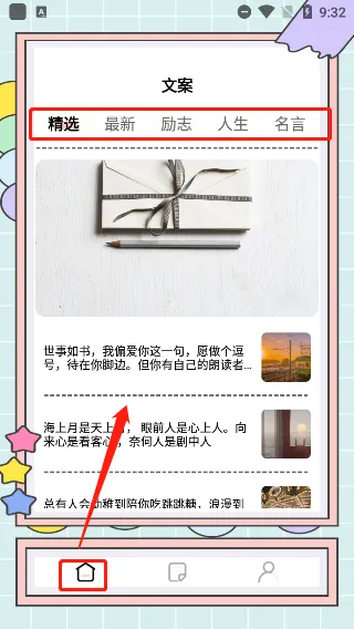 秘塔写作猫怎么用 秘塔写作猫怎么用