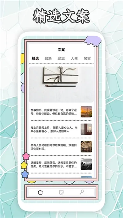 秘塔写作猫手机版截图3