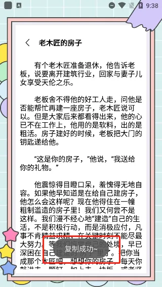 秘塔写作猫怎么用 秘塔写作猫怎么用