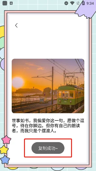 秘塔写作猫怎么用 秘塔写作猫怎么用
