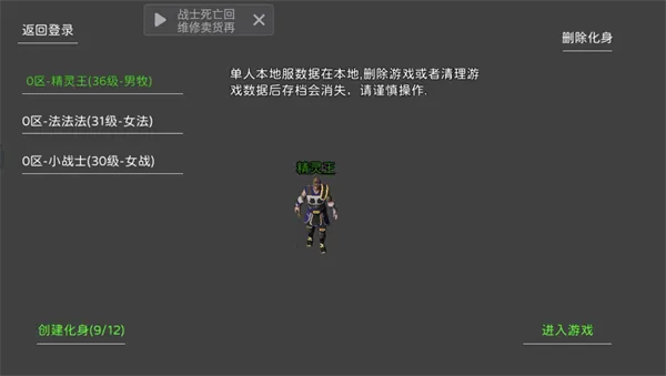 失落秘境