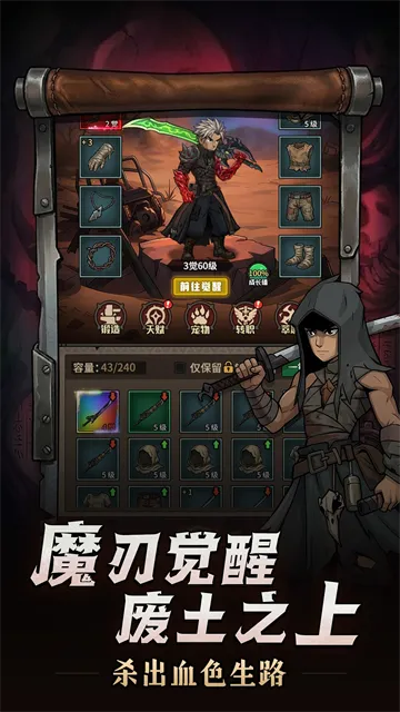 堡垒之战官方正版下载截图4