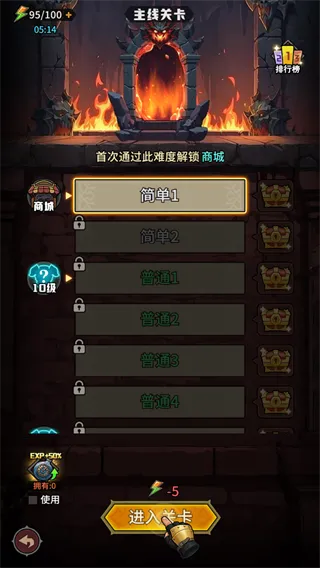 堡垒之战