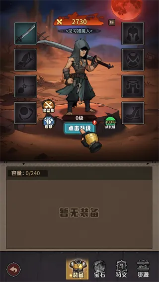 堡垒之战