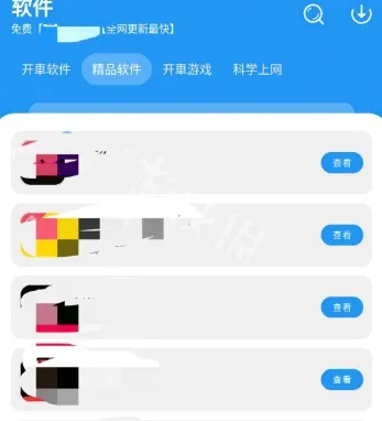 猪猪软件库怎么解锁vip 猪猪软件库怎么解锁vip