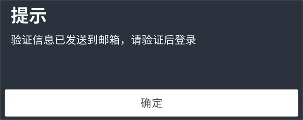 Phigros自制谱软件