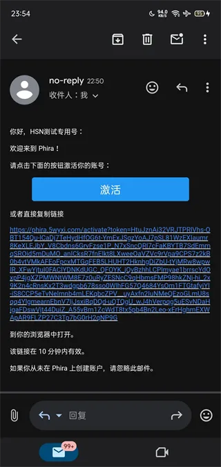 Phigros自制谱软件