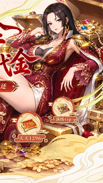召唤英雄手游下载截图2