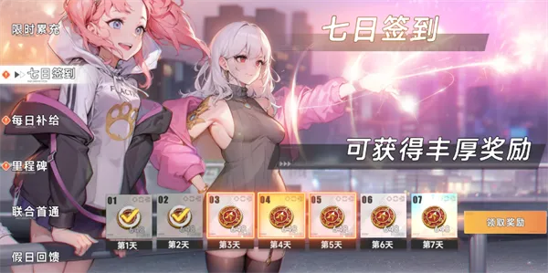 召唤英雄