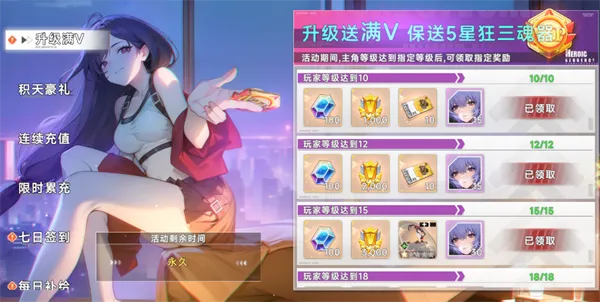 召唤英雄