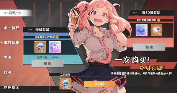 召唤英雄