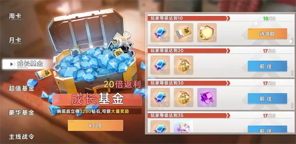 召唤英雄
