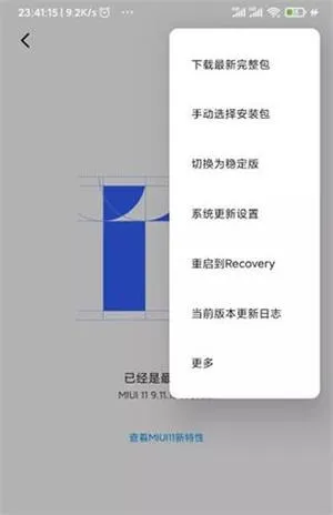 magisk中文模块仓库使用教程