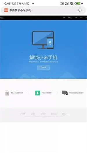 magisk中文模块仓库使用教程