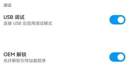 magisk中文模块仓库使用教程