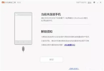 magisk中文模块仓库使用教程