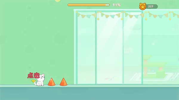 猫猫冲呀