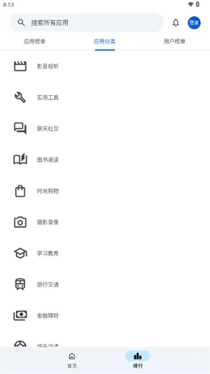 应用乐园1.0.0怀旧版亮点 应用乐园1.0.0怀旧版亮点