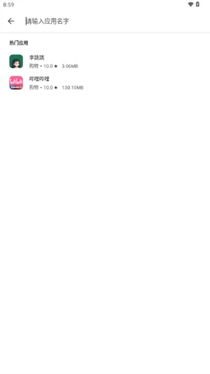 应用乐园1.0.0怀旧版怎么使用 应用乐园1.0.0怀旧版怎么使用