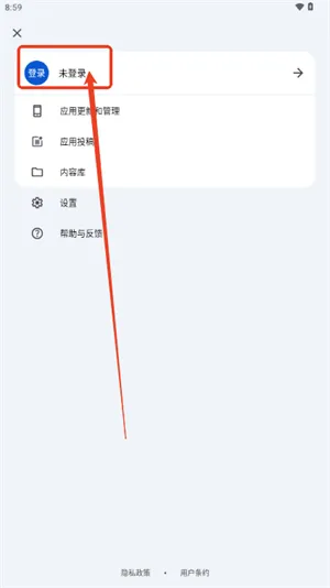 应用乐园app怎么登录 应用乐园app怎么登录