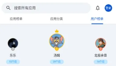 应用乐园1.0安卓版 应用乐园1.0安卓版