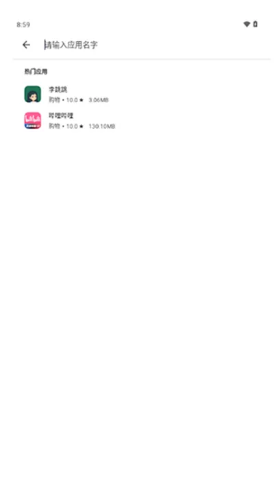 应用乐园app怎么用: 应用乐园app怎么用: