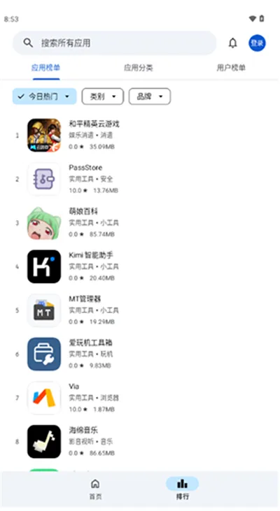 应用乐园app怎么用: 应用乐园app怎么用: