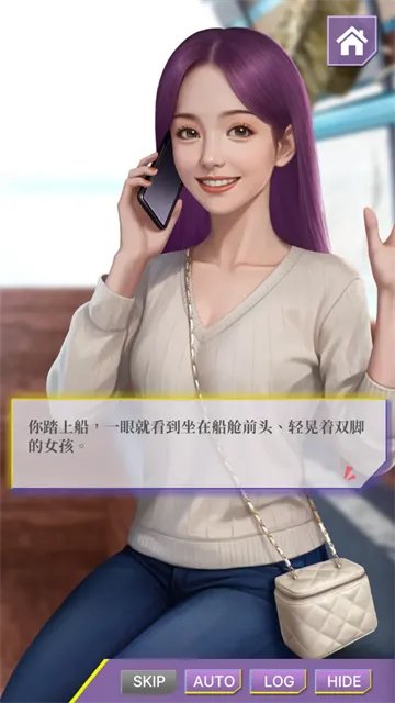 心动现场恋爱实景秀游戏最新版本下载截图5