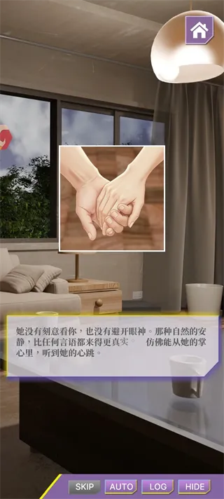 心动现场恋爱实景秀