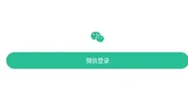 哇题库app怎么用 哇题库app怎么用