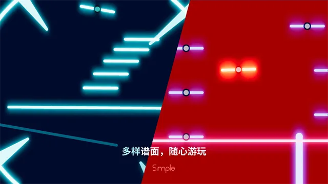 Simple音游官方正版下载截图4