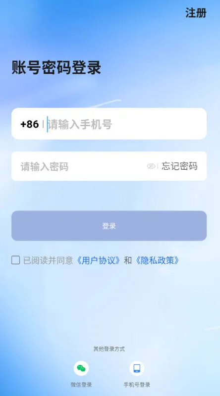 阅说圈app最新版怎么注册 阅说圈app最新版怎么注册