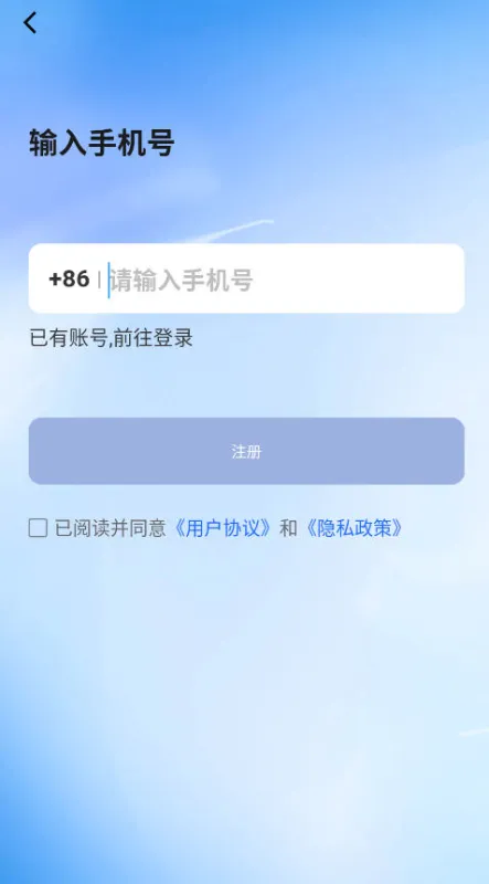 阅说圈app最新版怎么注册 阅说圈app最新版怎么注册