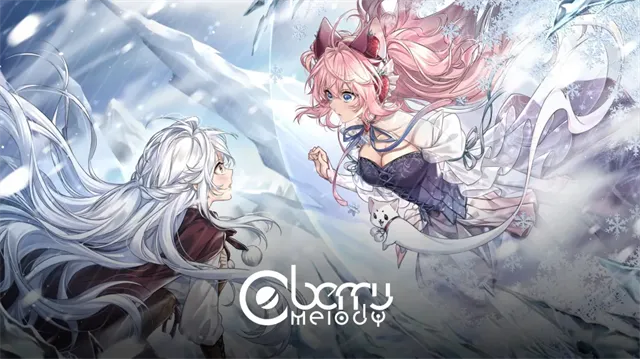 Berry Melody官方正版下载截图1