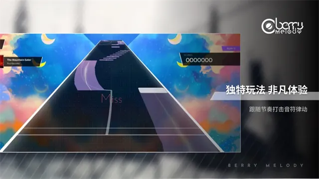 Berry Melody官方正版下载截图6