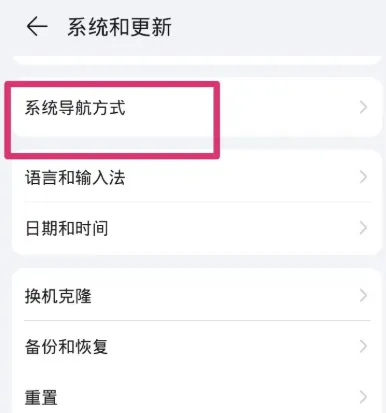 荣耀悬浮球怎么关闭