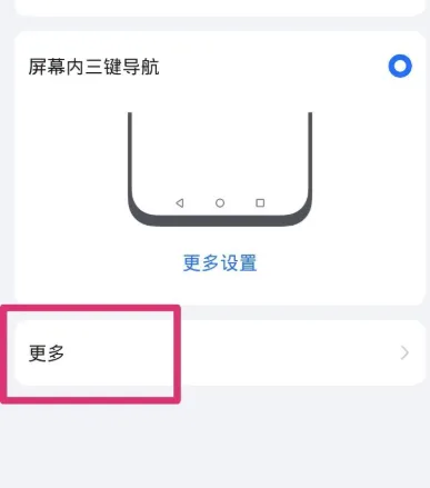 荣耀悬浮球怎么关闭